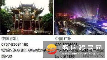 斐济移民有什么好处？移民斐济有华侨生联考的优势