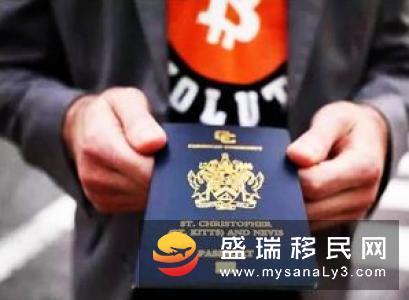 多米尼克护照，高净值人士的第二个身份