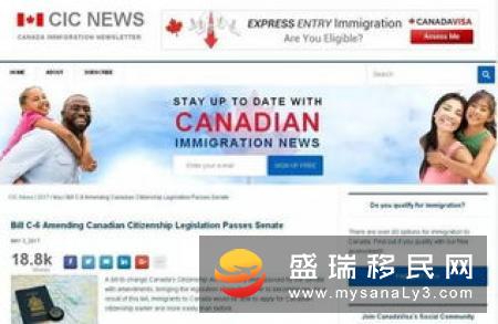 加拿大C-6法案一出，加拿大移民入籍申请人数暴涨