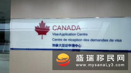 加拿大移民部宣布：中国人办加拿大签证将提取指纹