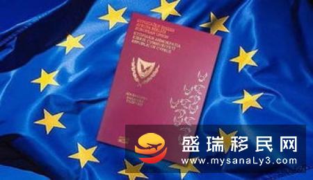 去年塞浦路斯房产销售爬升，投资可获三代欧洲联盟护照