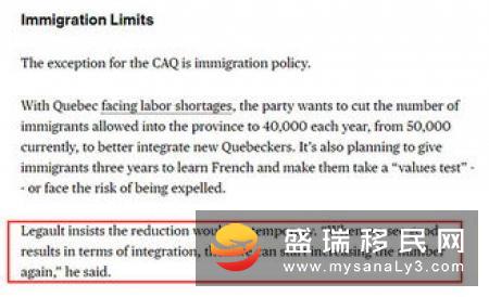 加拿大C-6法案一出，加拿大移民入籍申请人数暴涨